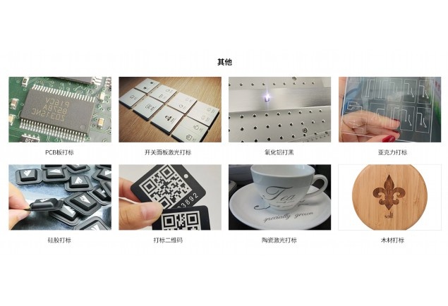 塑料激光焊接機怎么選型