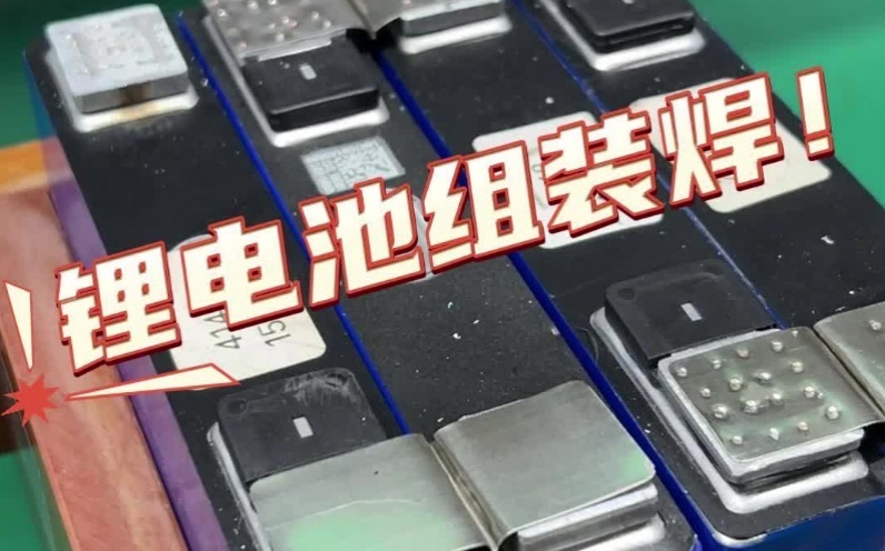 激光焊接設備選型指南2025