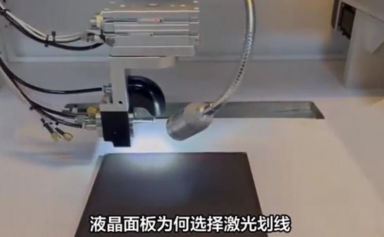 激光劃線設備在節能與環保方面的新技術