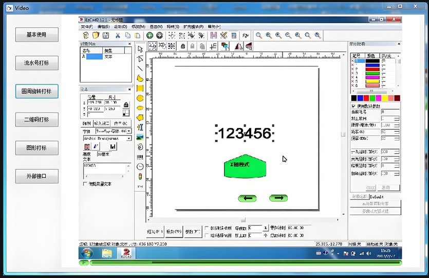1755186318212355.png 微信截圖_20250814234456.png